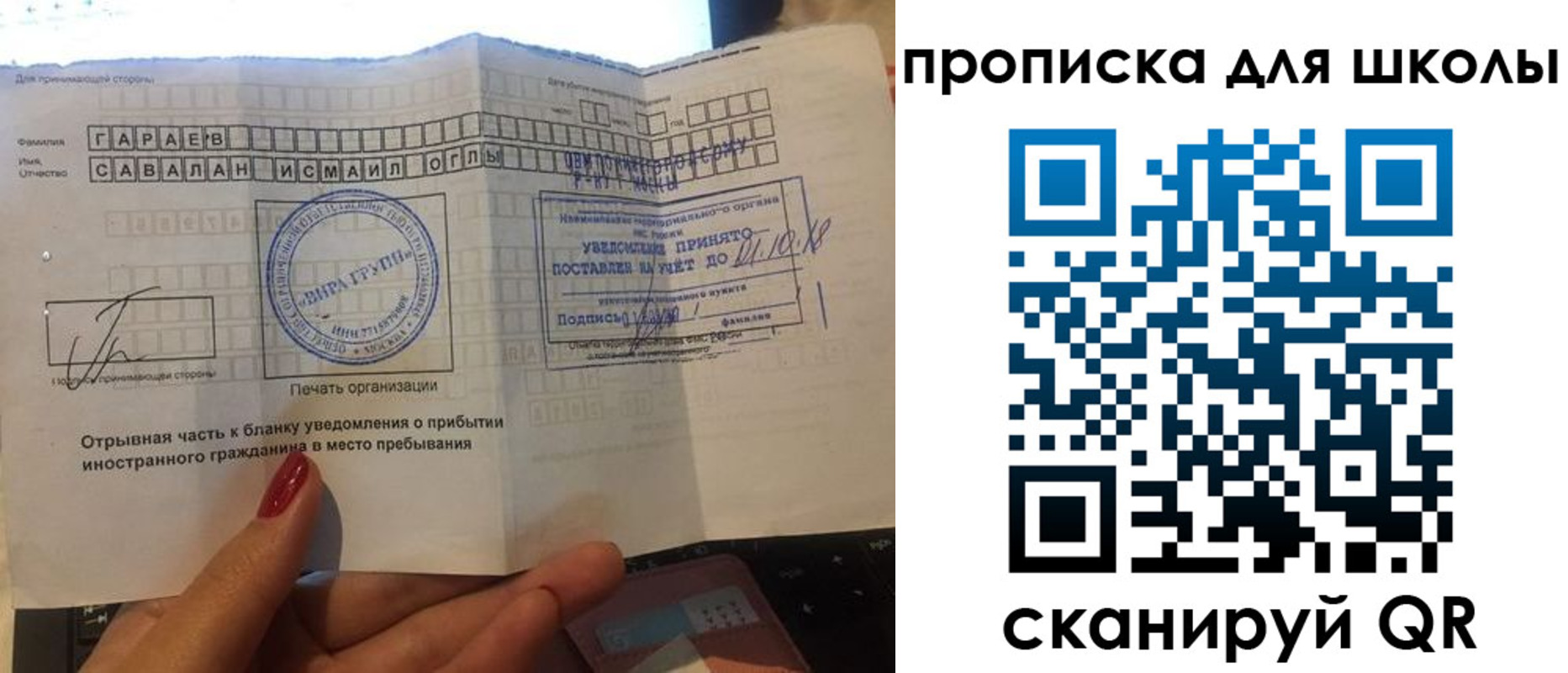 временная регистрация госуслуги в Черемхово